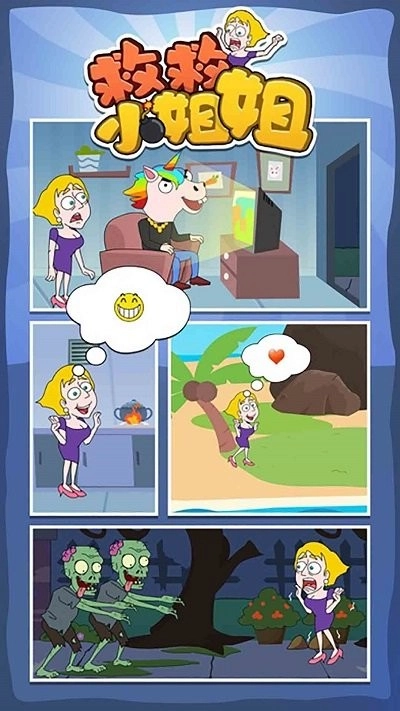 人类社死行为(2)