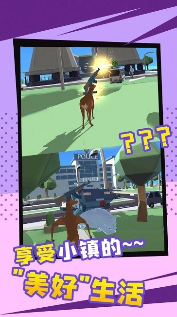 动物联盟模拟(2)