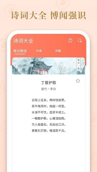 成语霸王