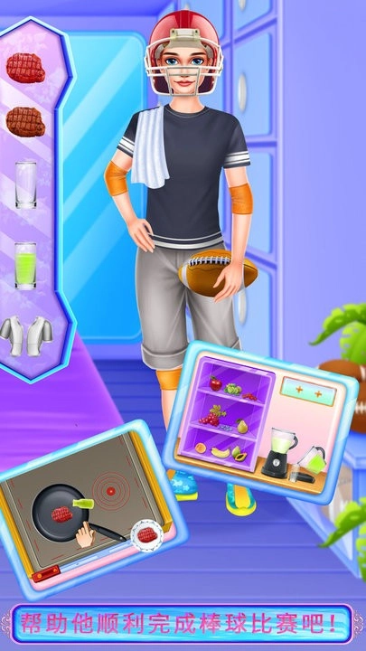 高校偶像篮球少年故事图1