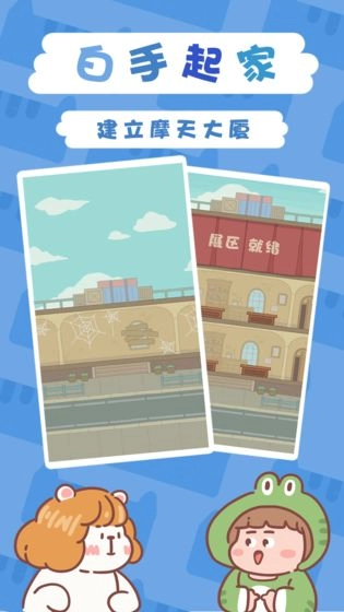 一起来开博物馆图1