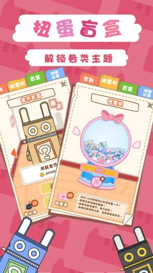 一起来开博物馆图2