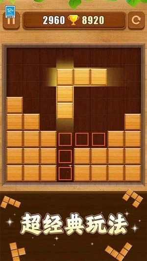 经典罗斯消消图3