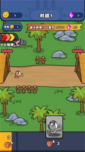 战争进化风云图2