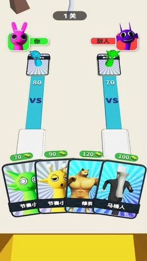 极限跑酷大师图2