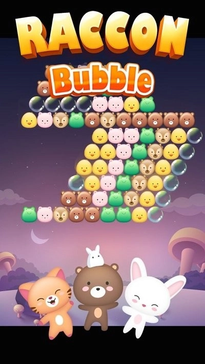 浣熊泡泡龙图3