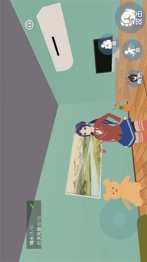 米塔电子女友图1