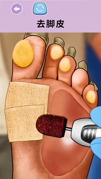 解压清洁大师(1)