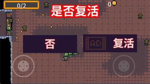 地牢勇士鬼剑士图1