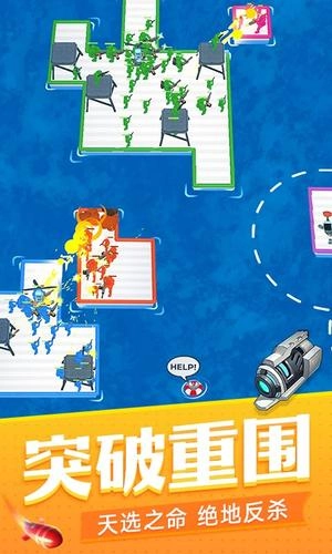海战模拟器图3