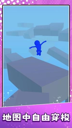 梦幻都市星球图1