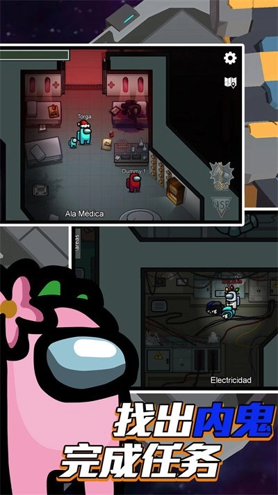 太空杀求生模拟图1