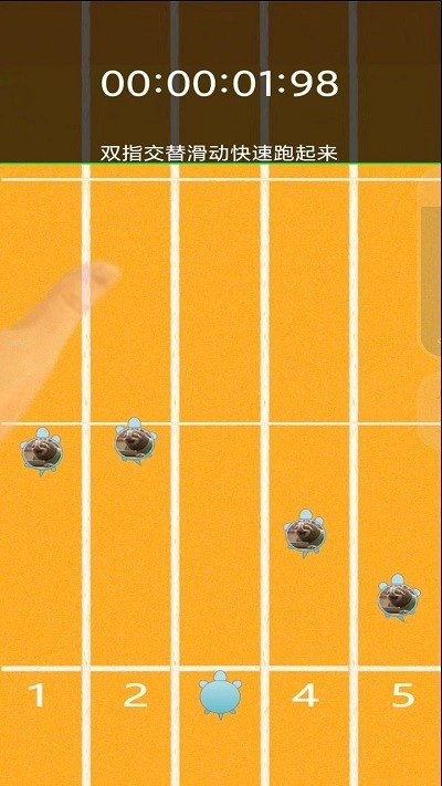 快速突击小队图1