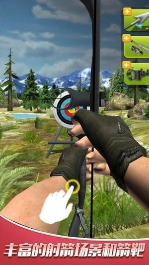 模拟弓箭手射箭