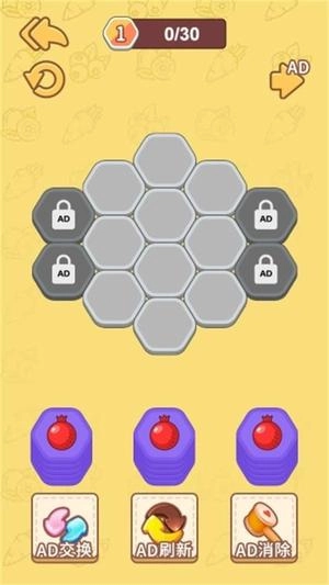 方块急速消除(1)