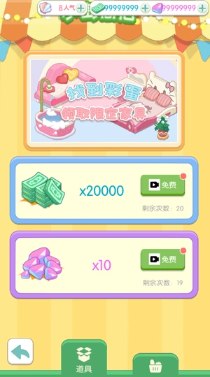 姨婆留給我的岛(2)