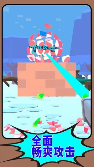 狙击枪王作战图2