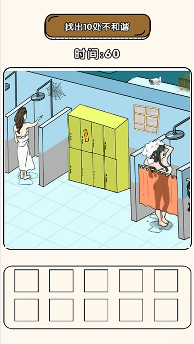 不停歇的脑洞(2)