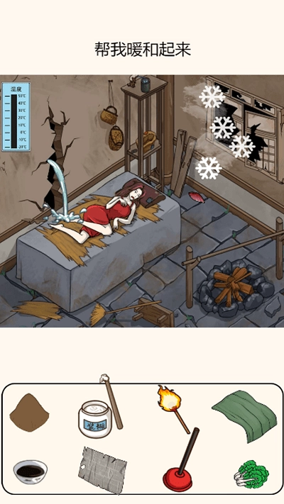 不停歇的脑洞(3)