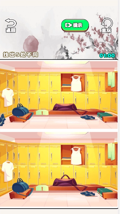 不停歇的脑洞(1)