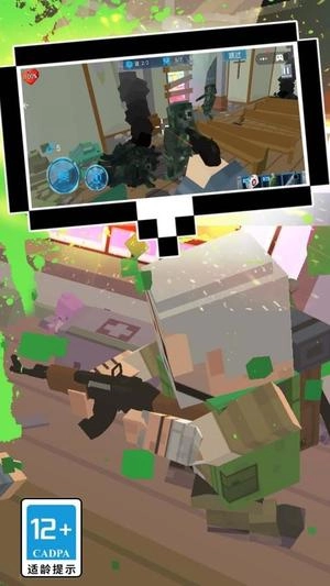 像素人特工-图2