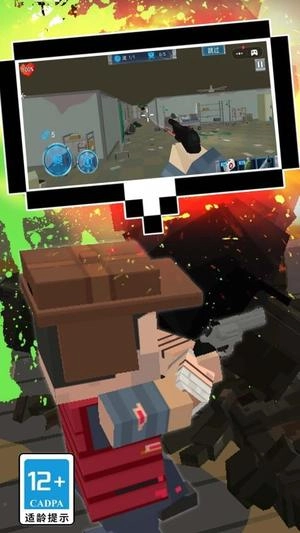 像素人特工-图1