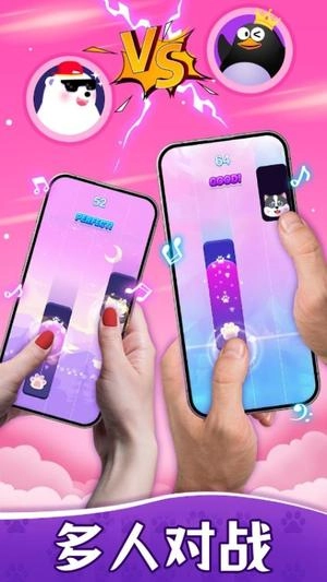 钢琴块5指尖节奏2