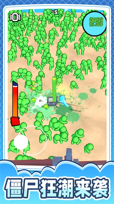 小兵突围大拯救(2)