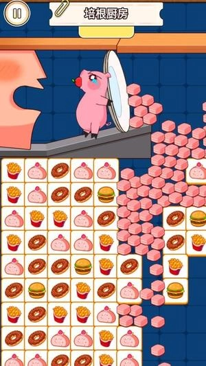 一起来消除吧(1)