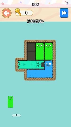 一起来消除吧(2)