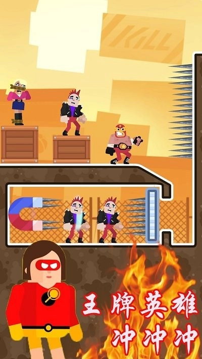 王牌英雄冲冲冲图2