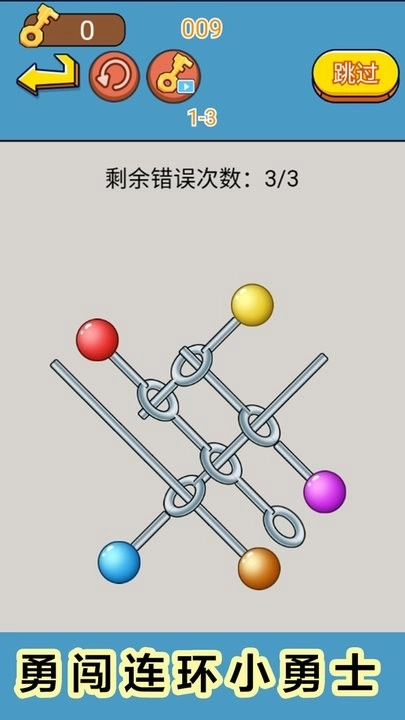 全民闯关挑战图3