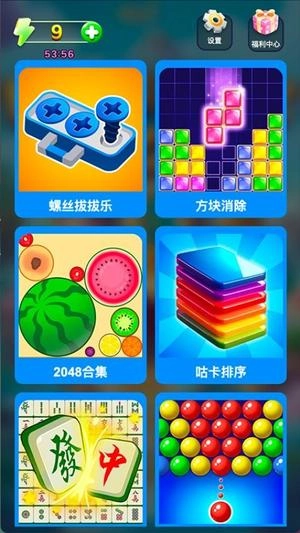 解压连连看2