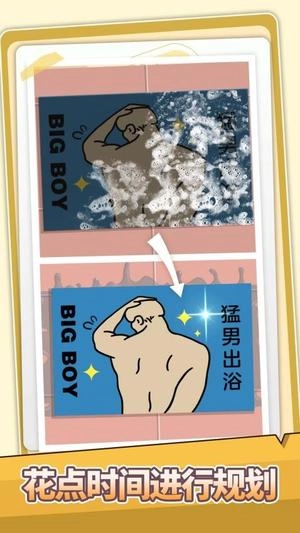 收纳打包达人秀