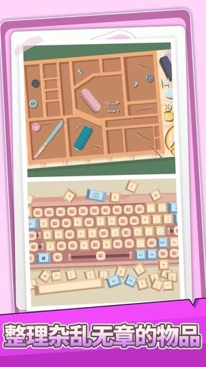 收纳打包达人秀