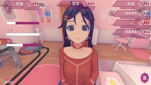 米塔的恋爱生活图3