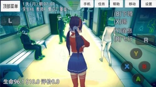 米塔的生活-图3