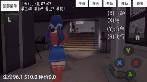 米塔的生活-图1