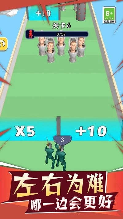 监控人大作战(2)