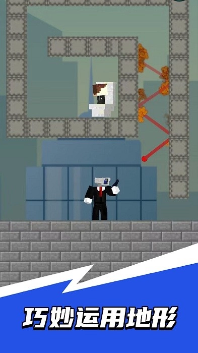 监控人大冒险图3