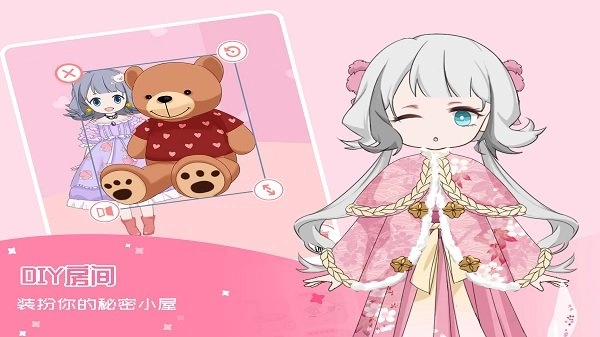 在逃公主换装记图2