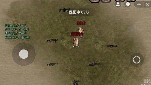 狗狗地铁逃生图2