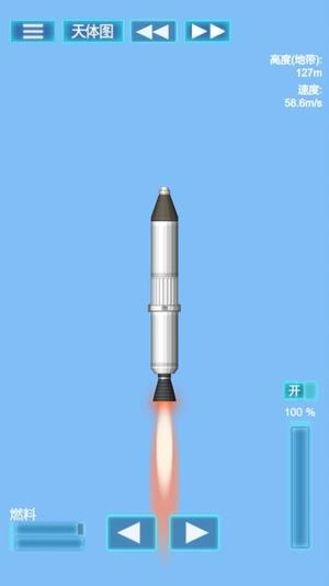 我的机械世界模拟器(3)