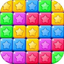 方块星星消消乐