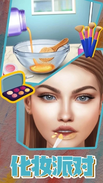 沉浸式解压美妆2