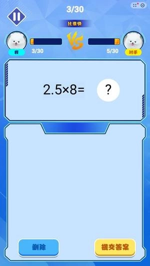 虚拟实验模拟图1