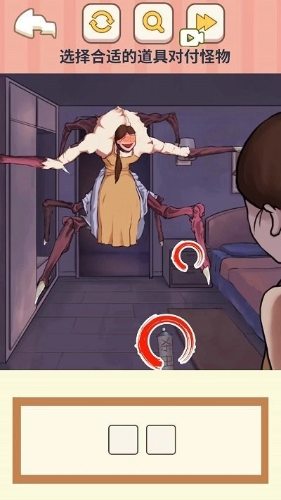 找出事件真相图2