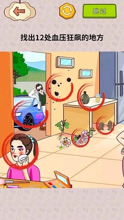 揭露事件真相(3)