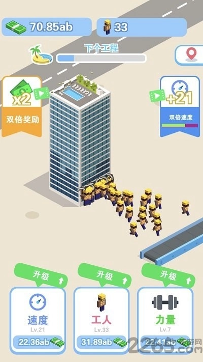 我做老板贼牛图2