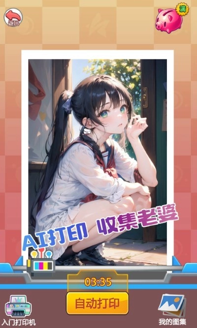 不想当哥哥了(2)